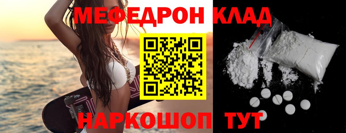 Мефедрон мука Верхняя Пышма