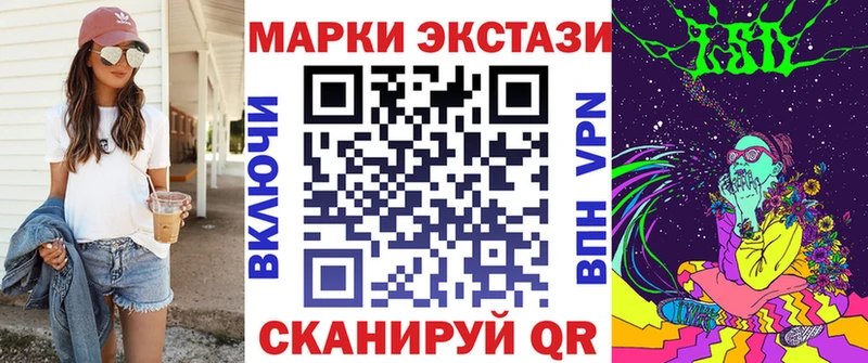 Марки N-bome 1,8мг  купить наркоту  Верхняя Пышма 