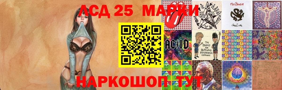 Марки NBOMe  Вход с VPN  Верхняя Пышма  Марки NBOMe 1,8мг 