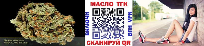 дарнет шоп  Верхняя Пышма  Дистиллят ТГК жижа 