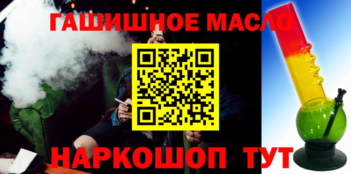ТГК концентрат  Вход с VPN  Верхняя Пышма  Дистиллят ТГК жижа 